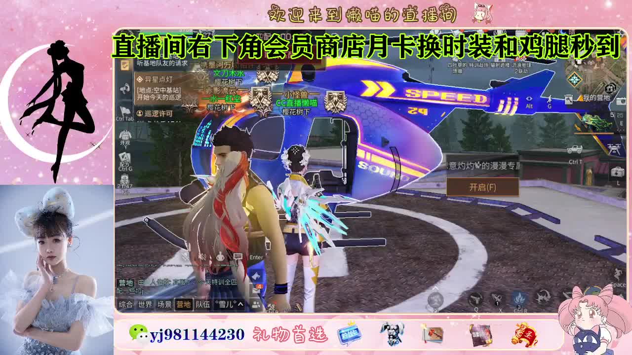 等风也等你 第1段