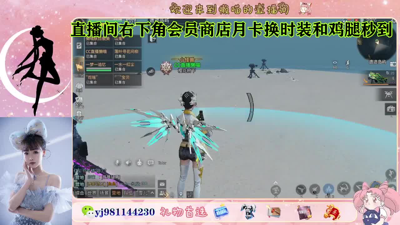 等风也等你 第4段
