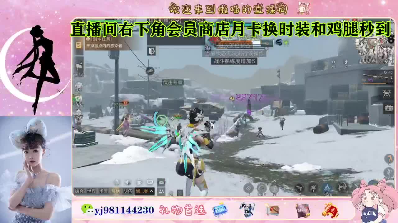 等风也等你 第6段