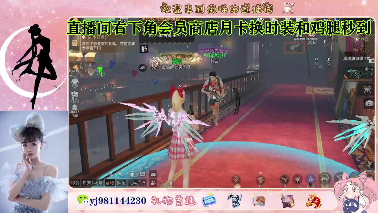等风也等你 第7段