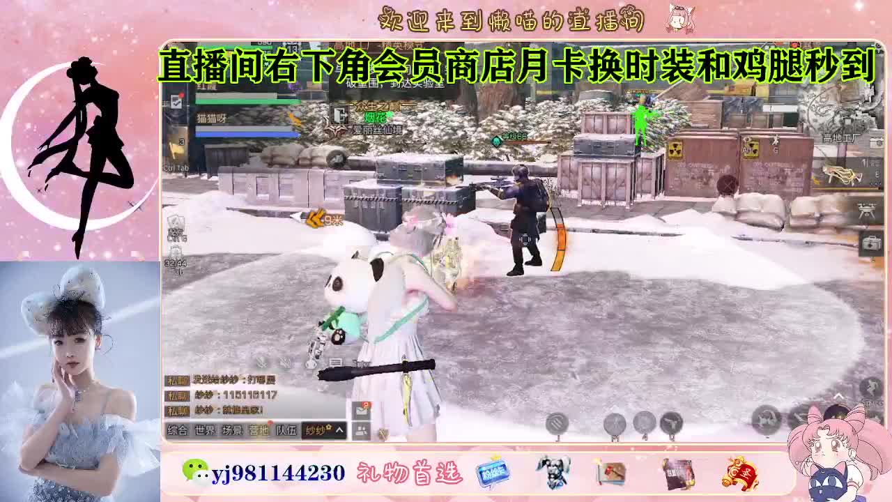 等风也等你 第8段