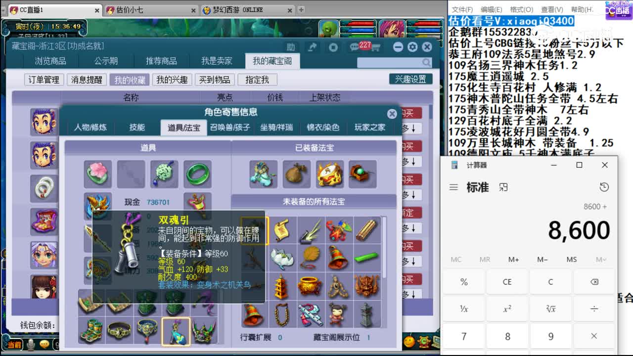 【主播点评】龙宫