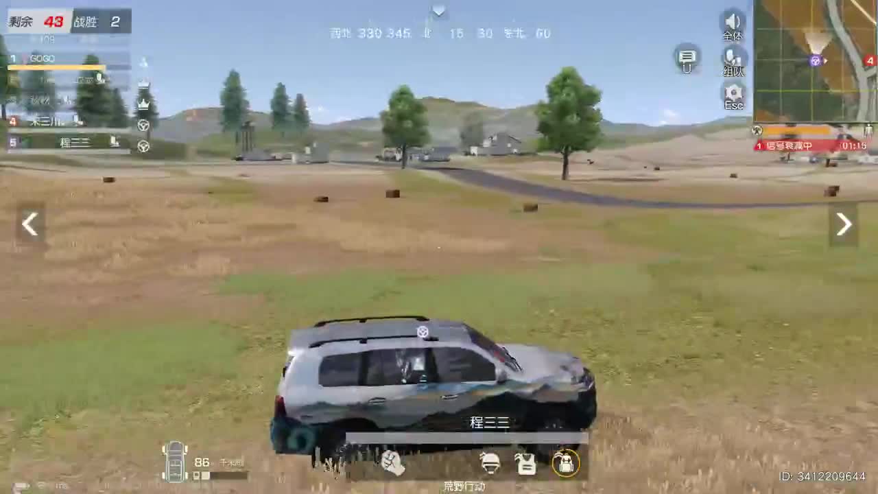 都有，都有，中了就有 第2段