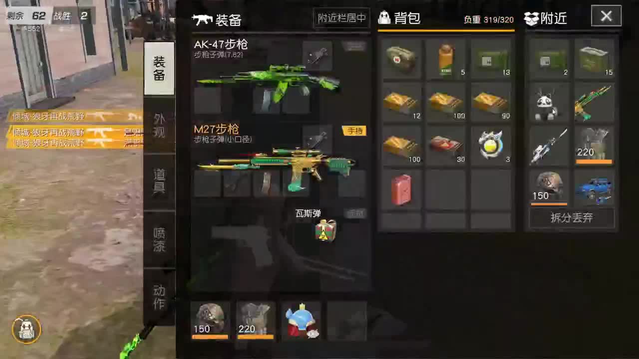 都有，都有，中了就有 第3段