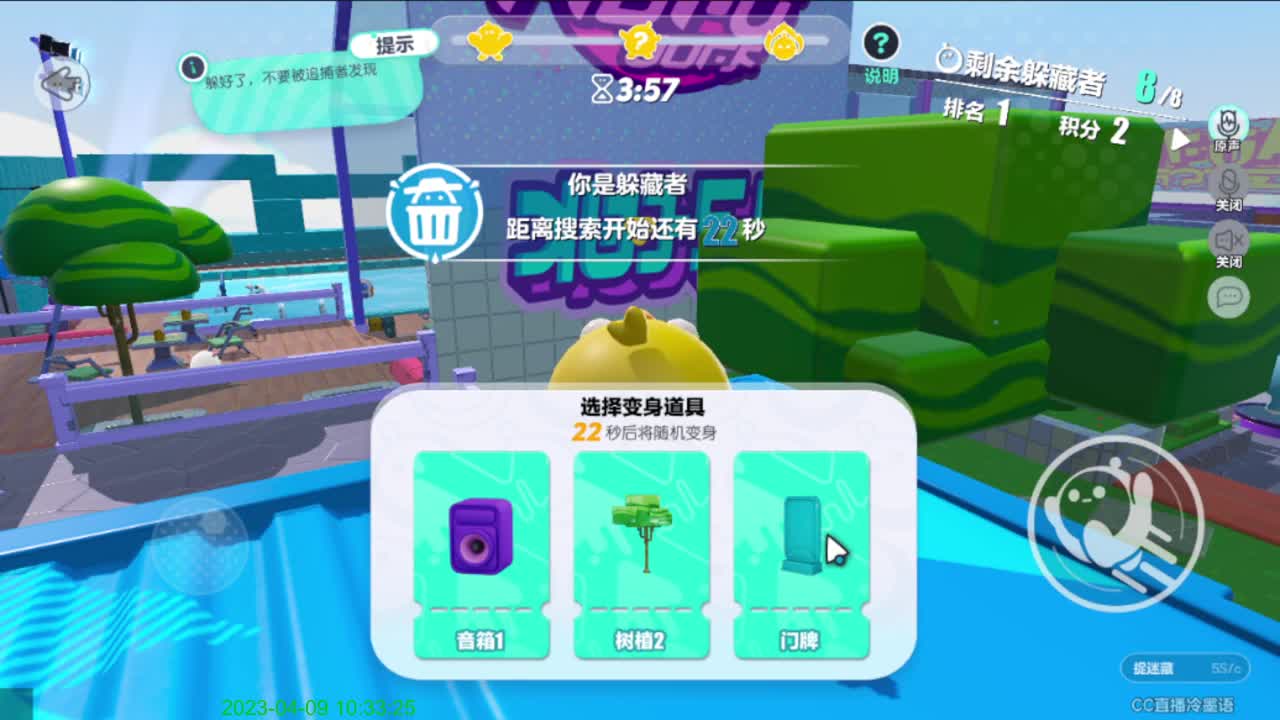 小黄鸭大军出击~ 第1段