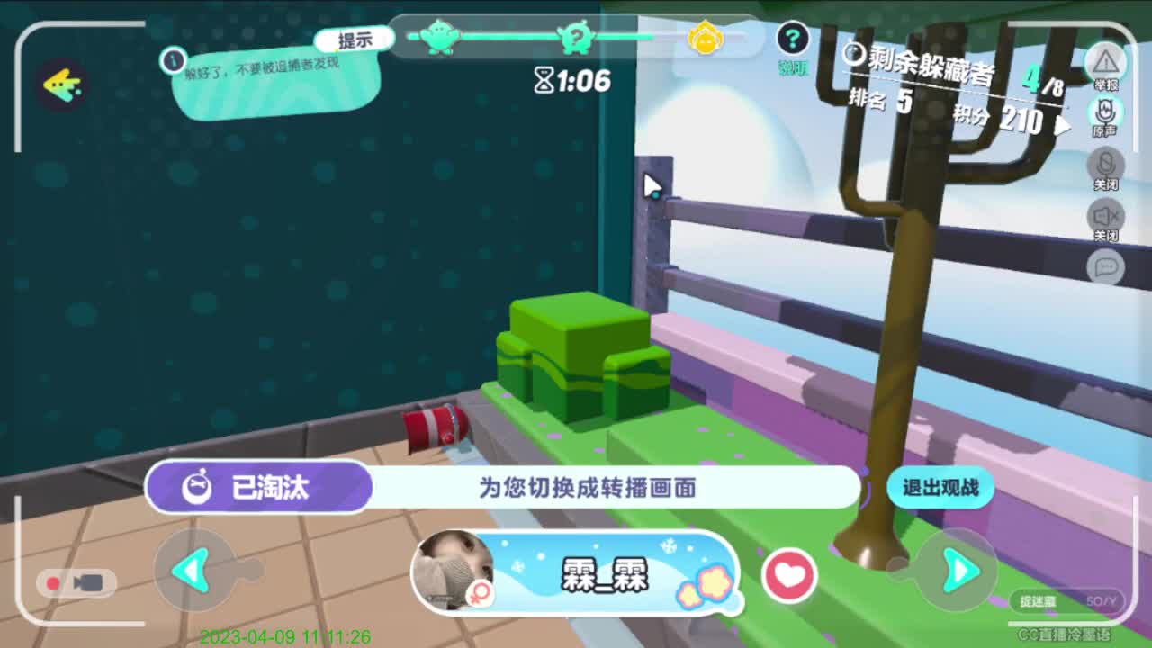 小黄鸭大军出击~ 第3段