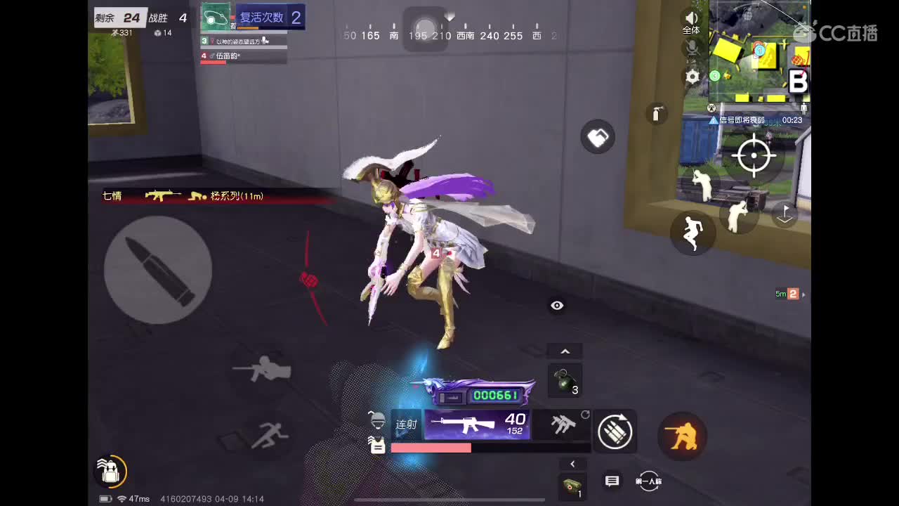 比赛队伍dd 第2段