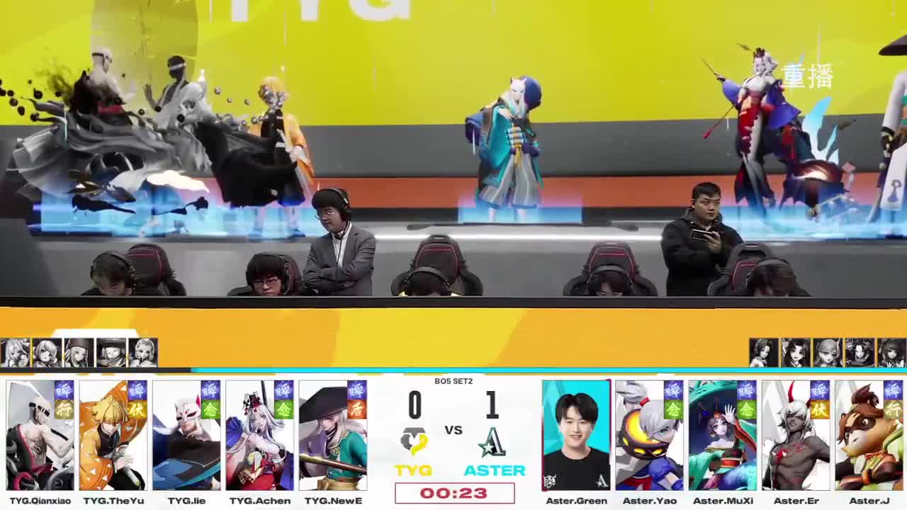 平安京OPL春季赛 第2段