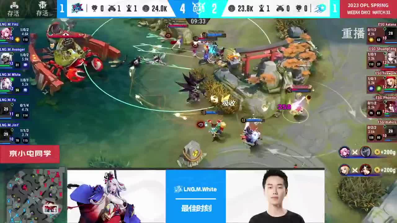 平安京OPL春季赛 第8段