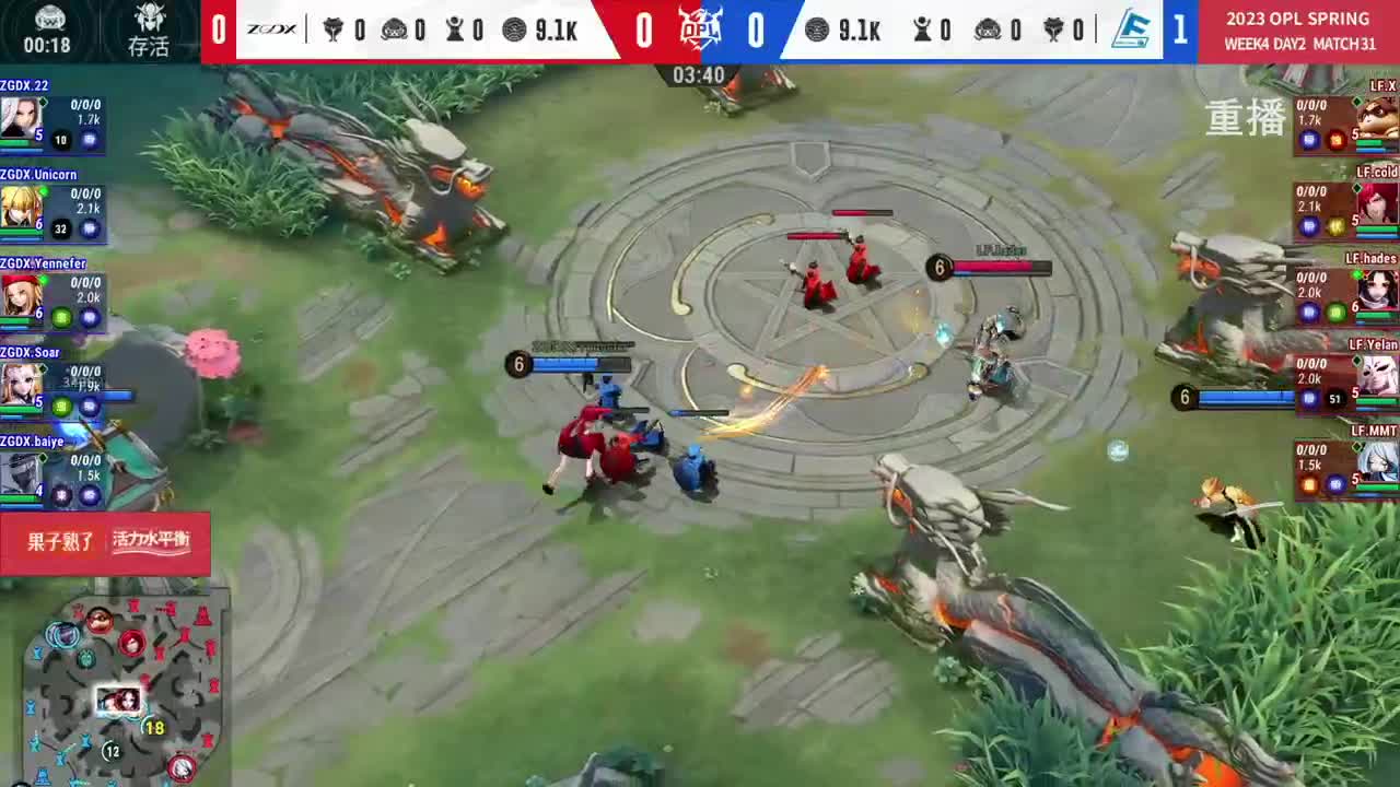 平安京OPL春季赛 第11段