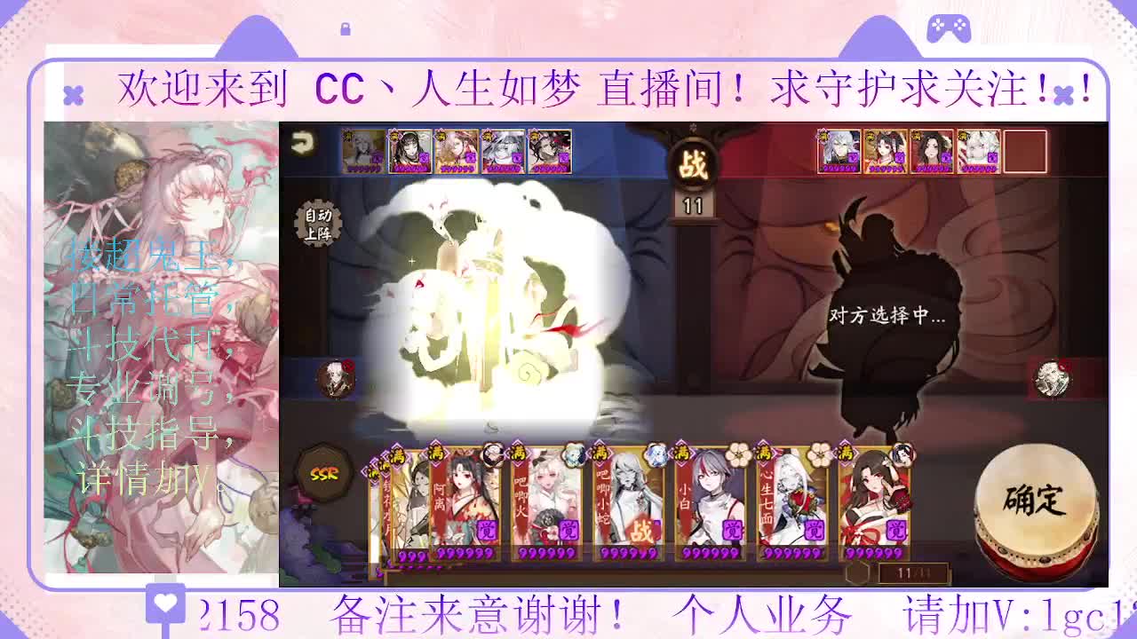 岚削了  看下斗技能玩吗 第1段