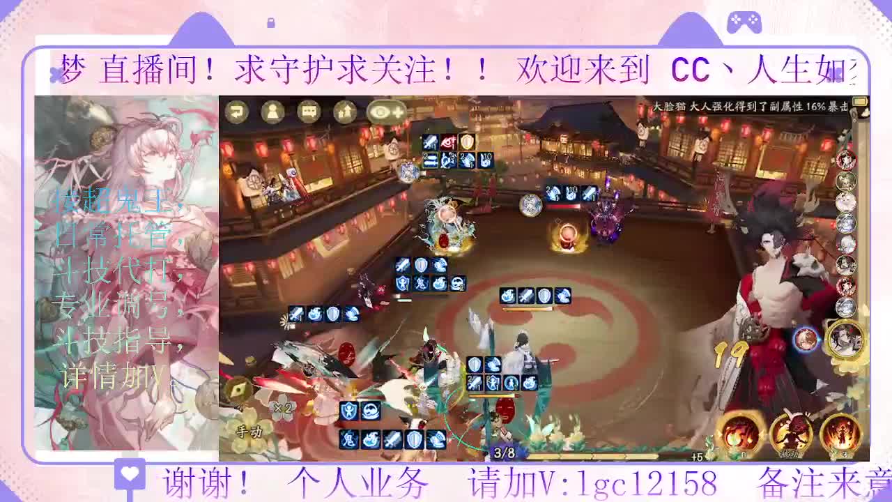 岚削了  看下斗技能玩吗 第7段