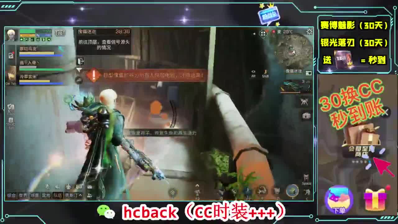 人来人往，留下的都是真的 第2段