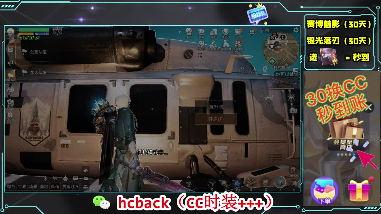 人来人往，留下的都是真的 第4段