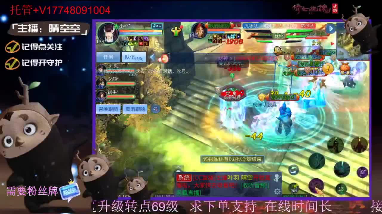 接托管-接资源新区升级 第7段