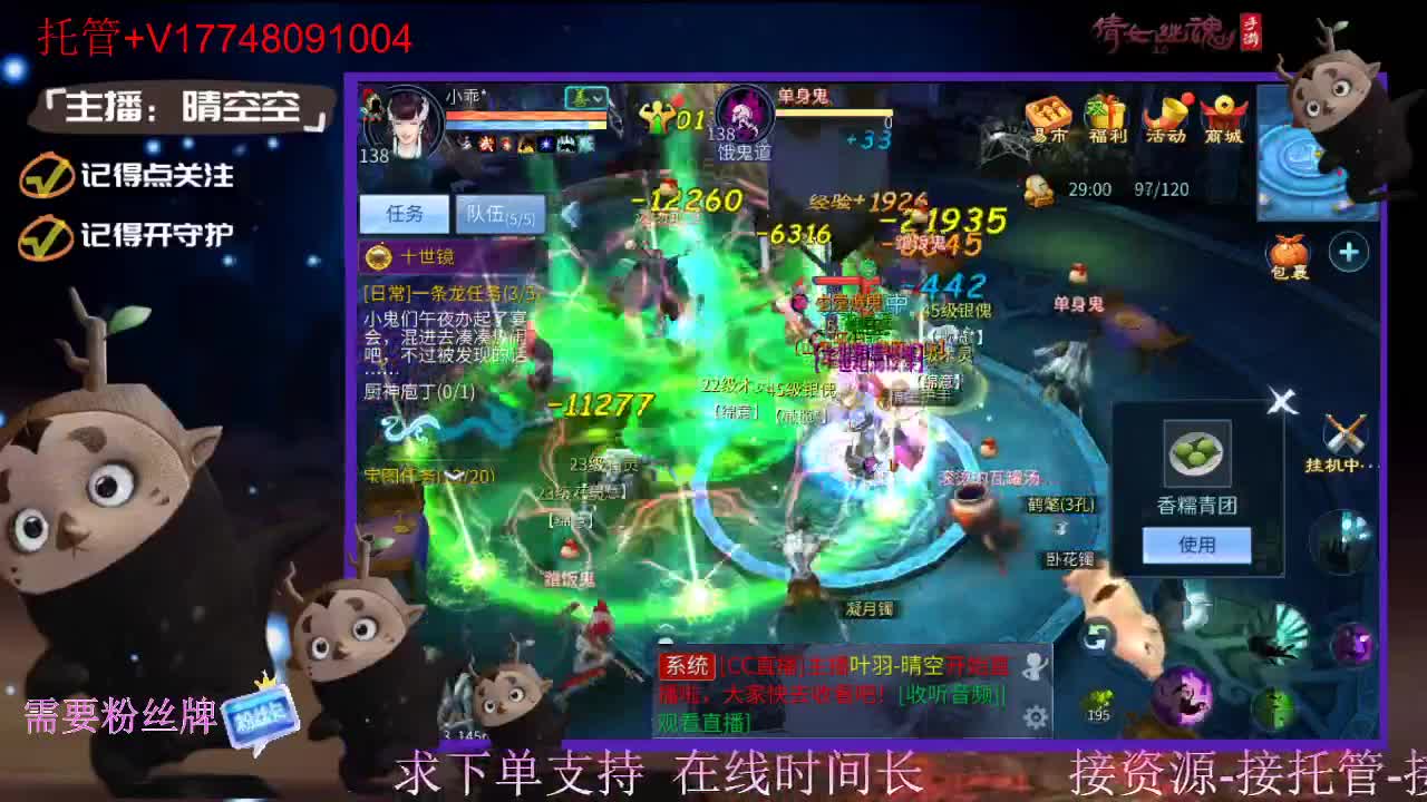 接托管-接资源新区升级 第8段