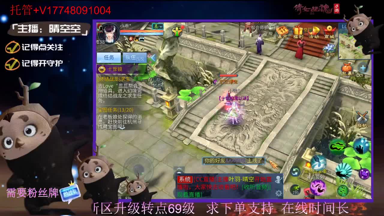 接托管-接资源新区升级 第9段