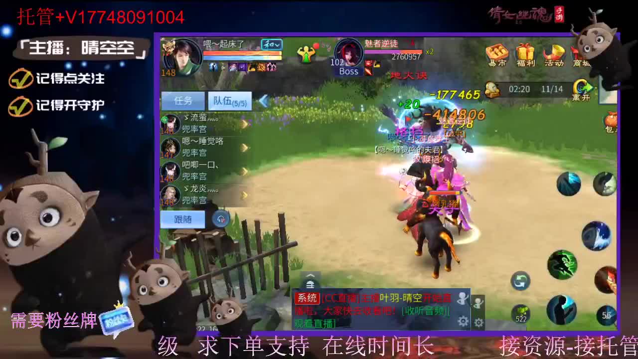 接托管-接资源新区升级 第10段