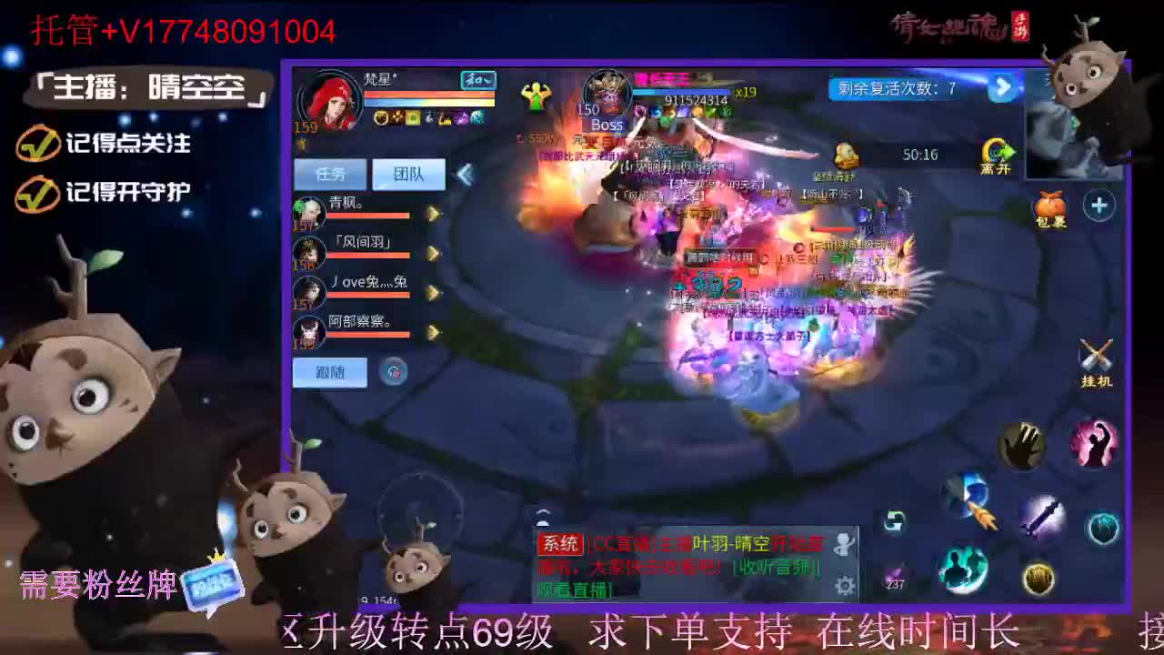 接托管-接资源新区升级 第12段