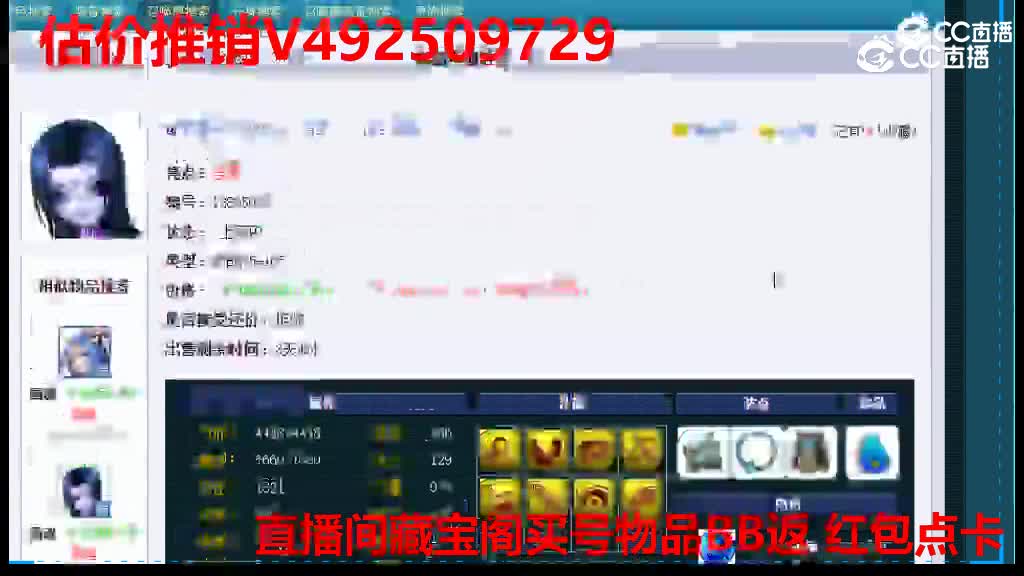 【主播点评】画魂