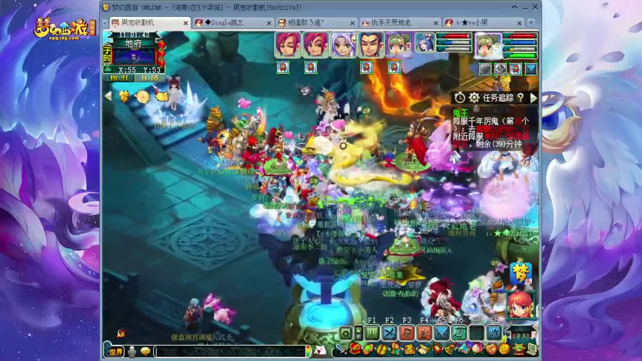 159追梦175的渡劫日常 第3段