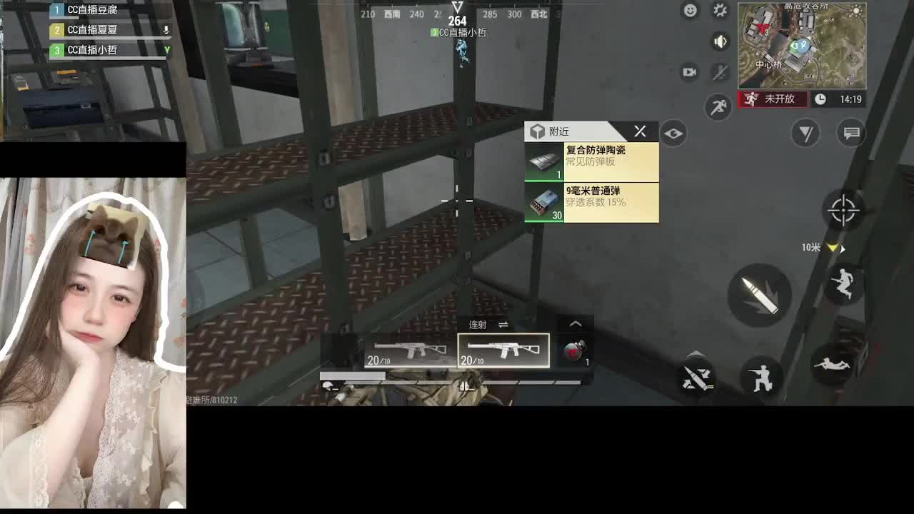 唠嗑别害羞 第1段