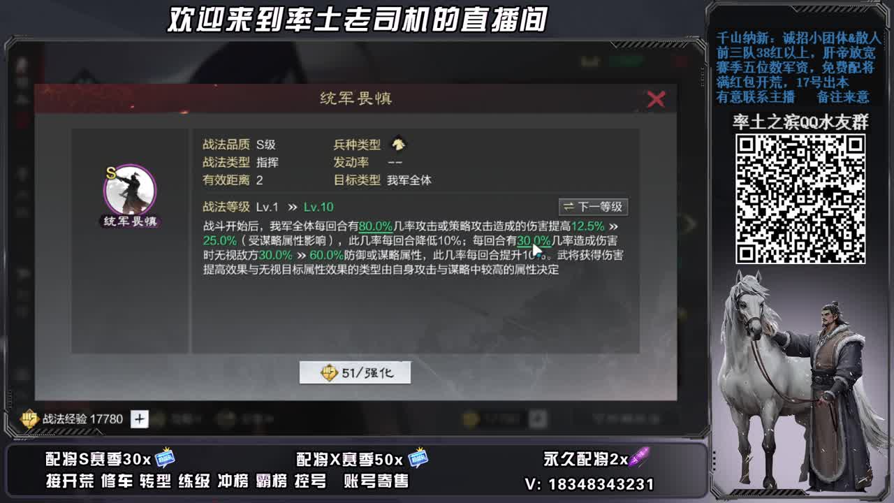 顺风车10号S2开荒，快上车，账号捡漏 第1段