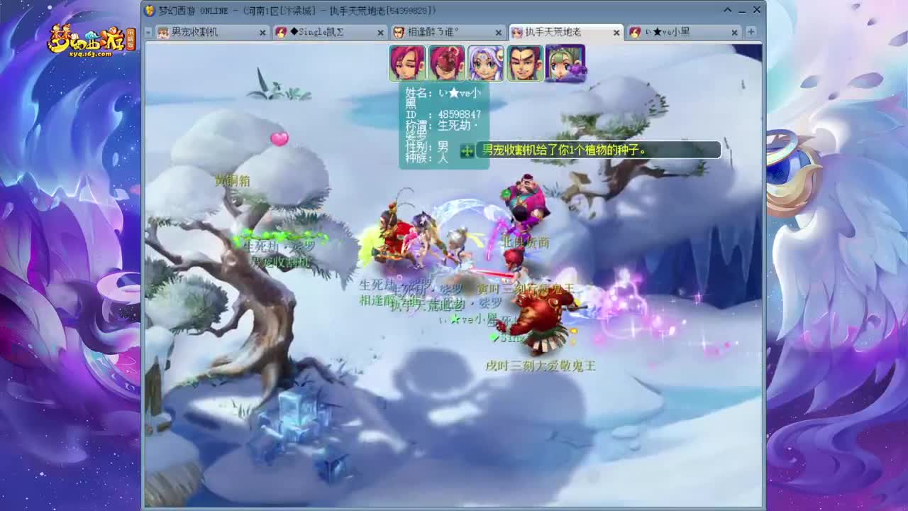 159追梦175的渡劫日常 第5段