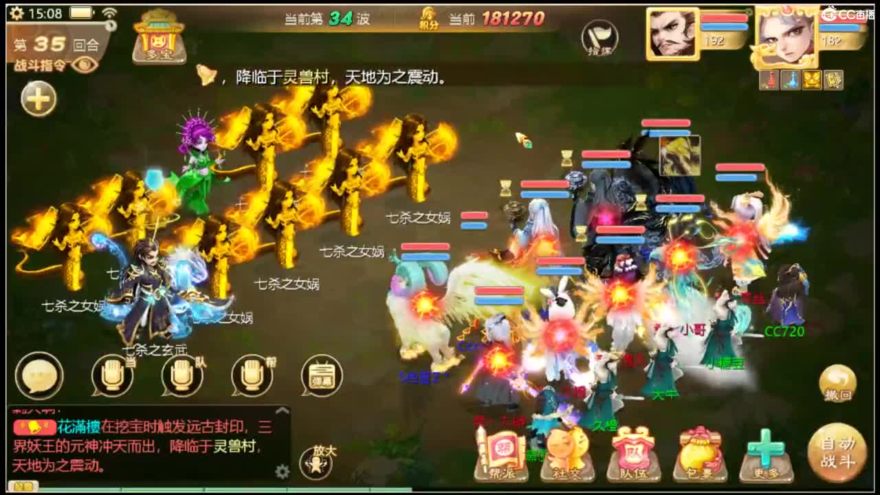 新版本，探索一下。 第2段