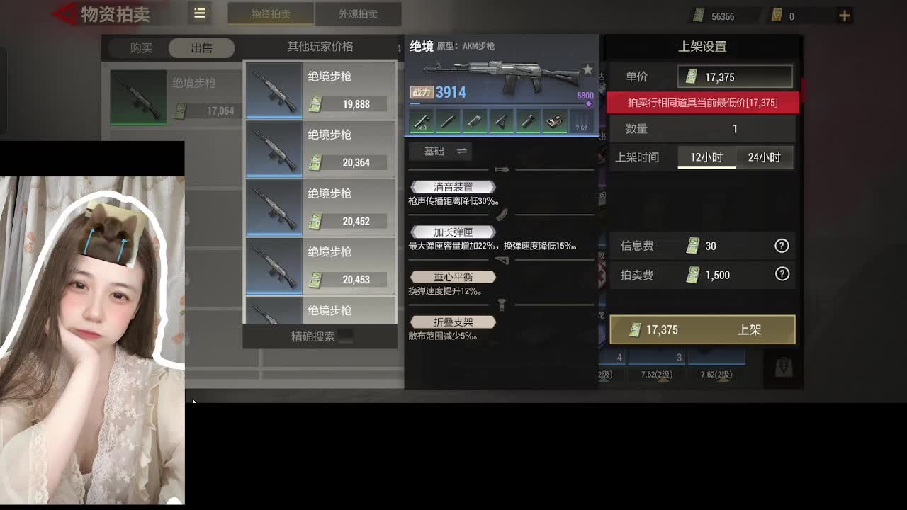 唠嗑别害羞 第4段