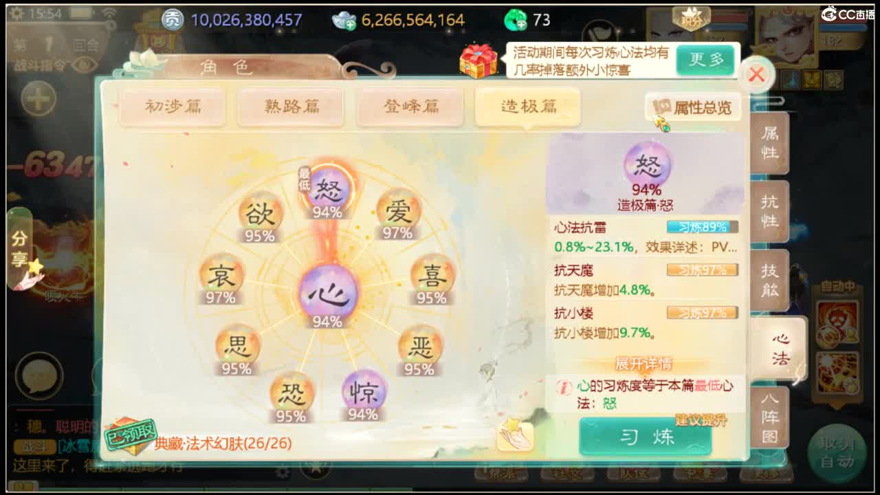 新版本，探索一下。 第3段