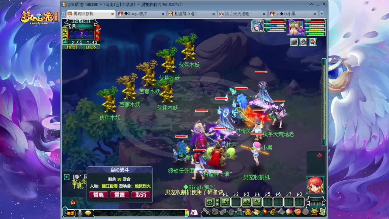 159追梦175的渡劫日常 第7段