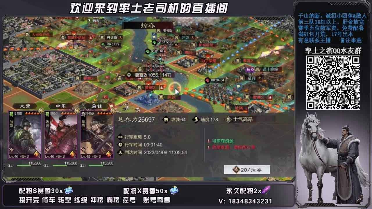 顺风车10号S2开荒，快上车，账号捡漏 第3段