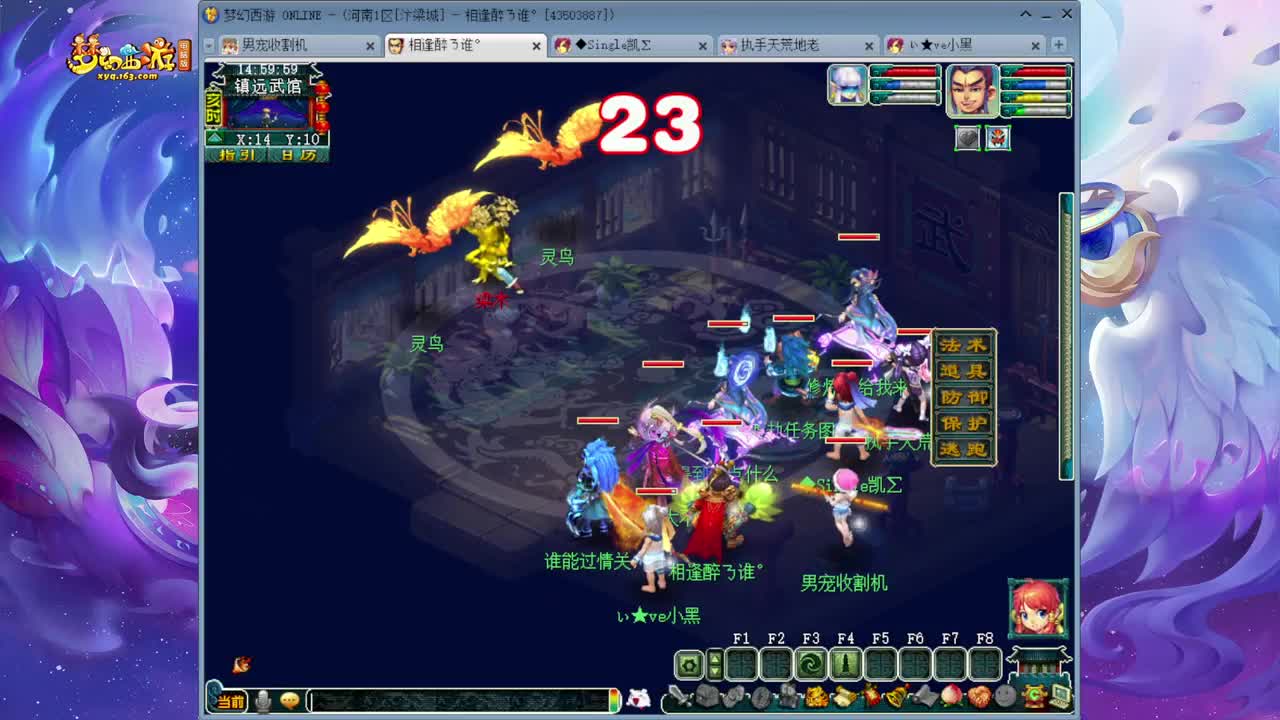 159追梦175的渡劫日常 第11段