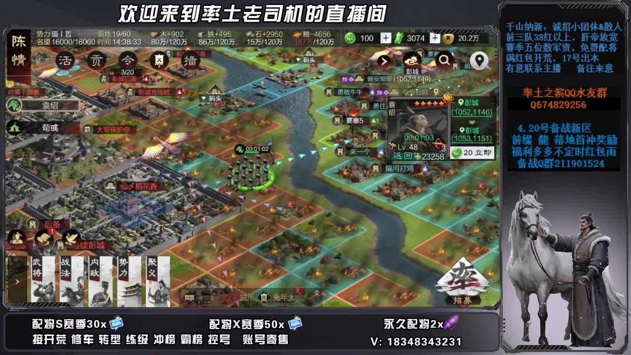顺风车10号S2开荒，快上车，账号捡漏 第10段