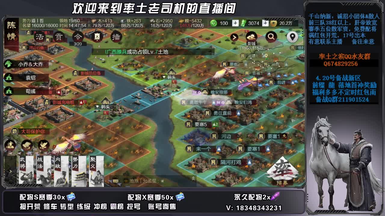 顺风车10号S2开荒，快上车，账号捡漏 第11段