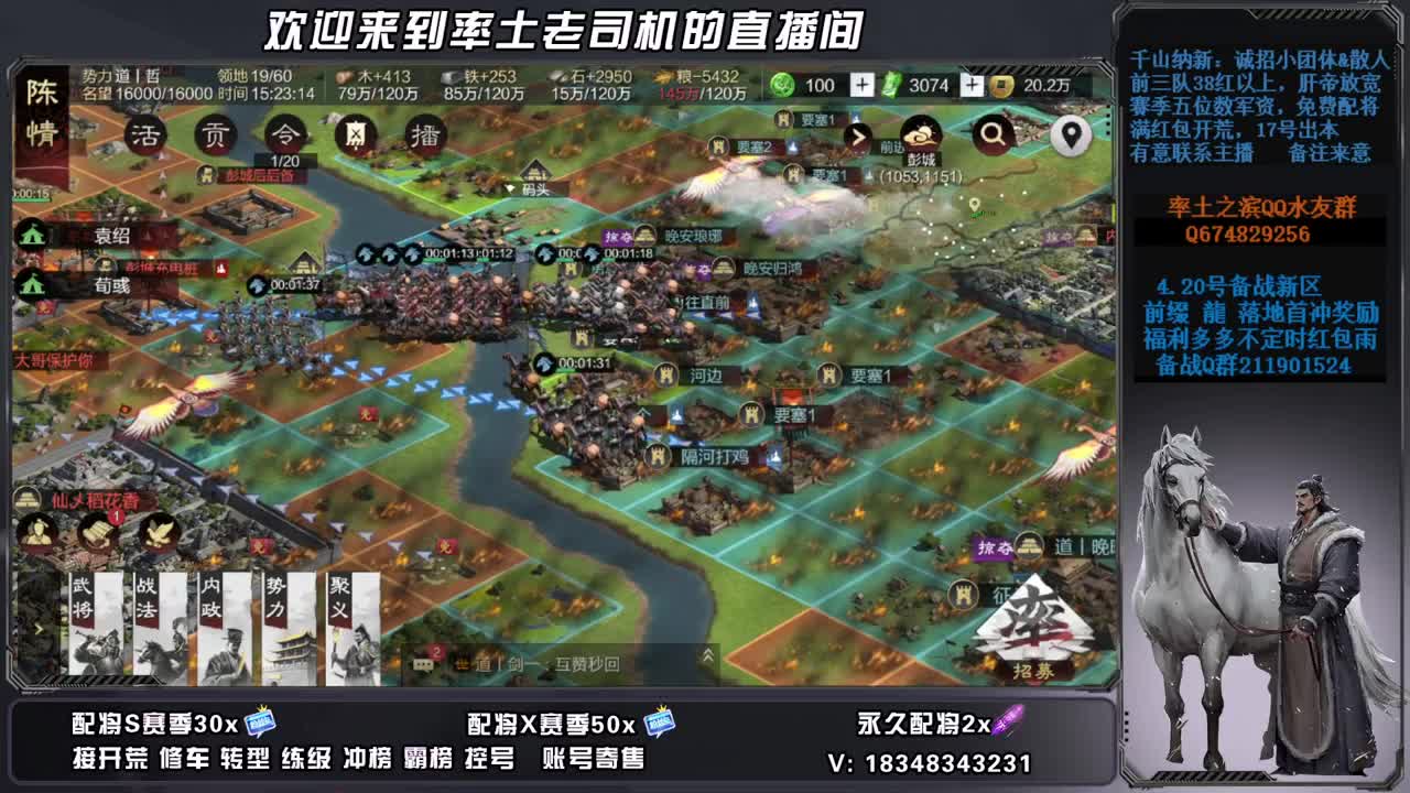 顺风车10号S2开荒，快上车，账号捡漏 第12段