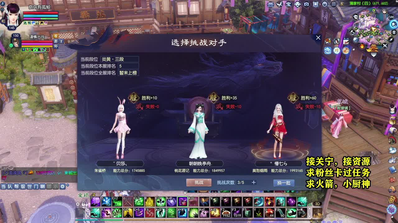 天地群雄-老铁稳 第1段