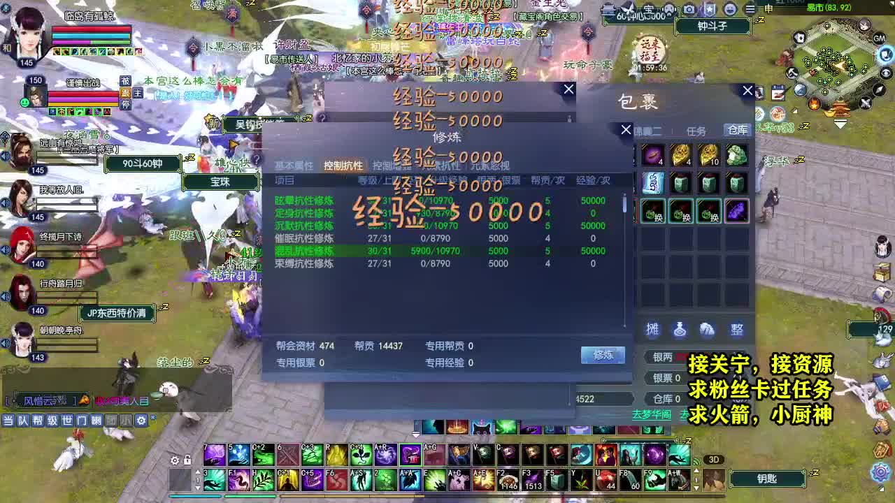 天地群雄-老铁稳 第5段