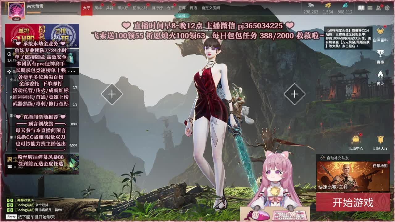 接账号托管，什么单都能打 第1段