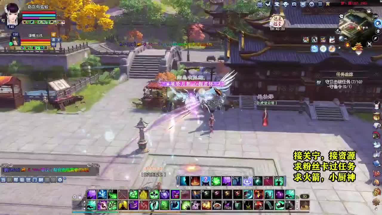 天地群雄-老铁稳 第8段