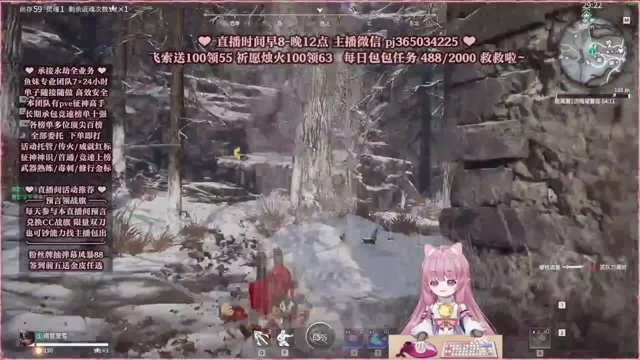 接账号托管，什么单都能打 第2段