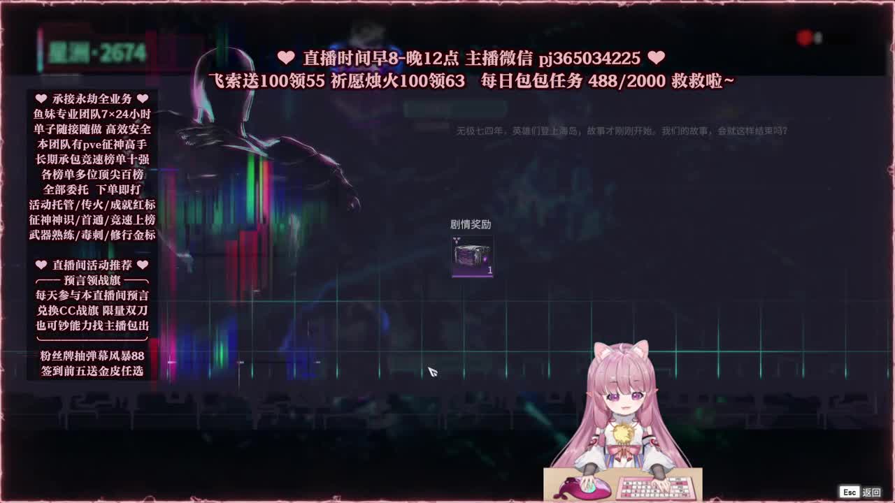 接账号托管，什么单都能打 第4段