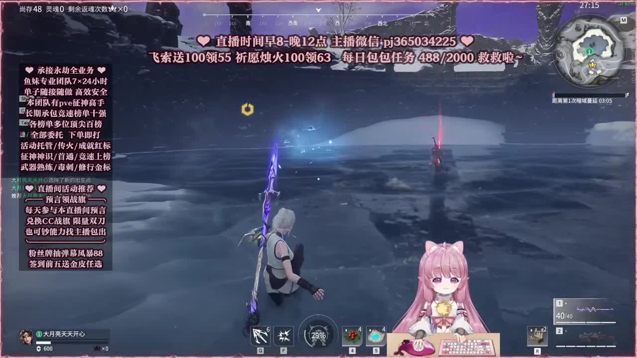 接账号托管，什么单都能打 第5段