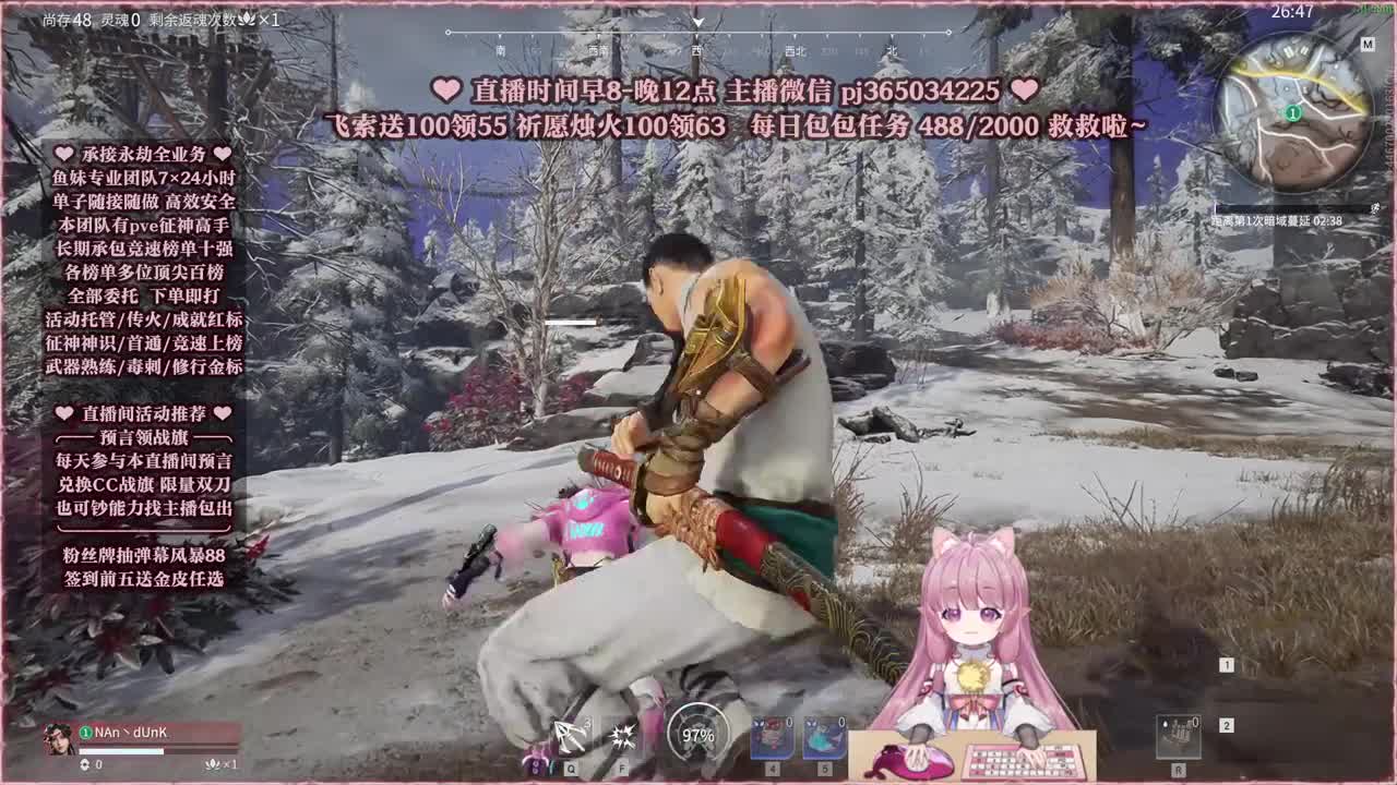 接账号托管，什么单都能打 第6段