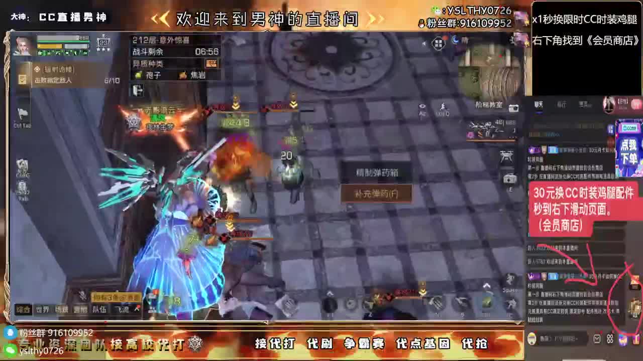 接高校任何关卡随便过 第7段