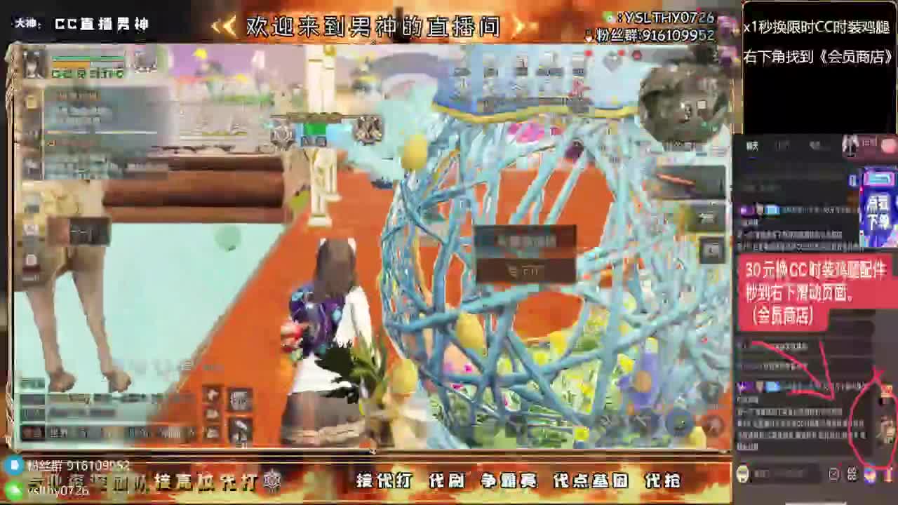 接高校任何关卡随便过 第9段
