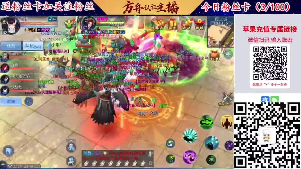 4月底新大区扫码加群！ 第1段