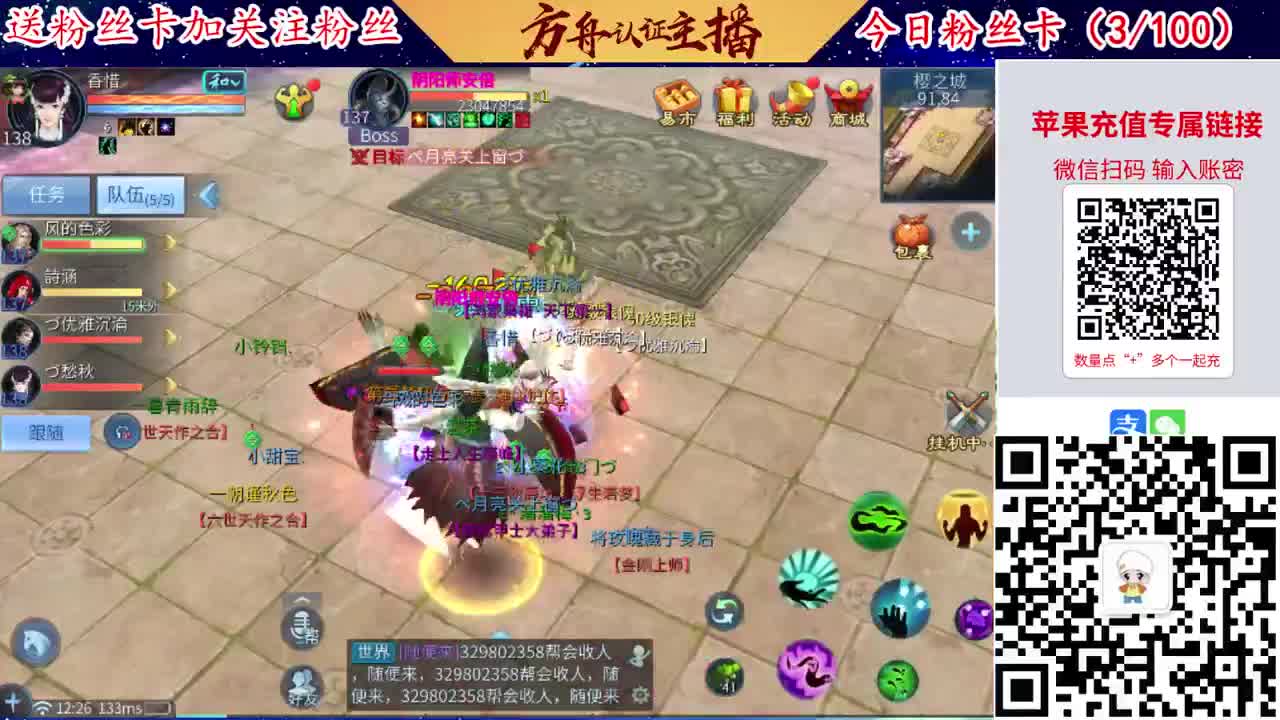 4月底新大区扫码加群！ 第2段