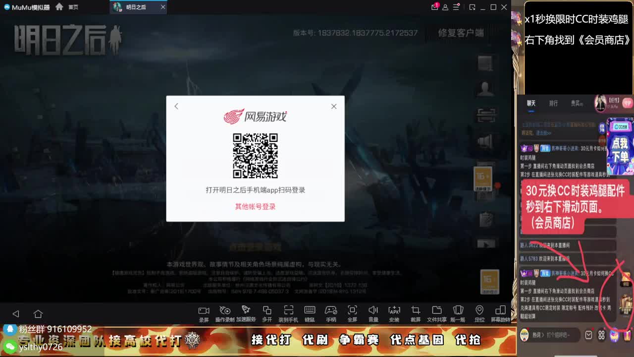 接高校任何关卡随便过 第11段
